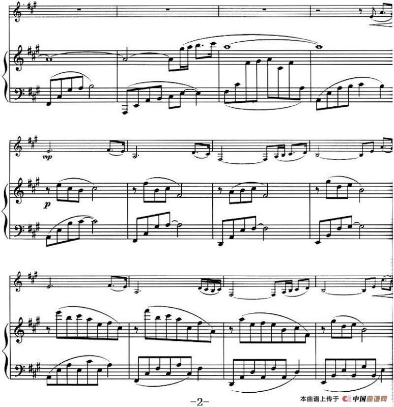 神秘园——许诺（THE PROMISE）