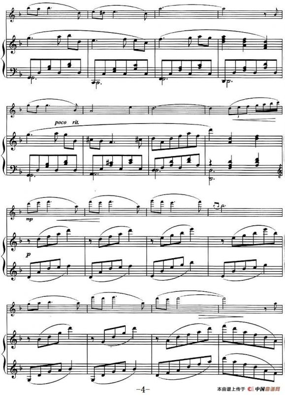 神秘园——热情（APPASSIONATA）