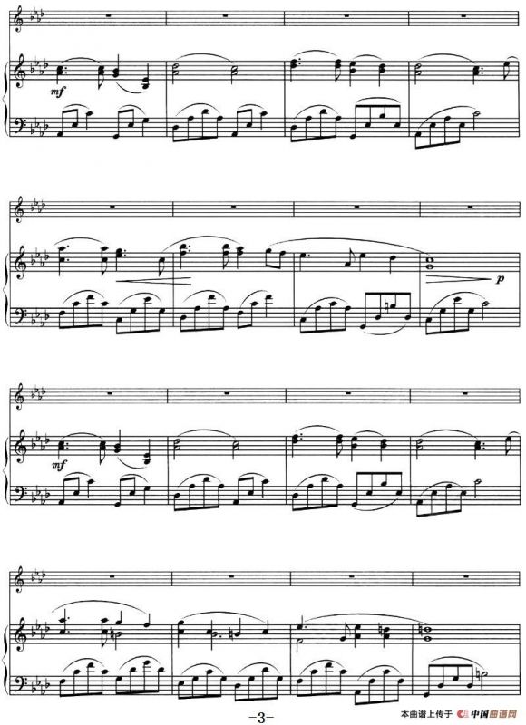 神秘园——泪光中（In our tears）