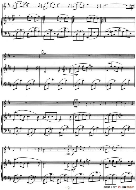 神秘园——恰空舞曲（CHACONNE）