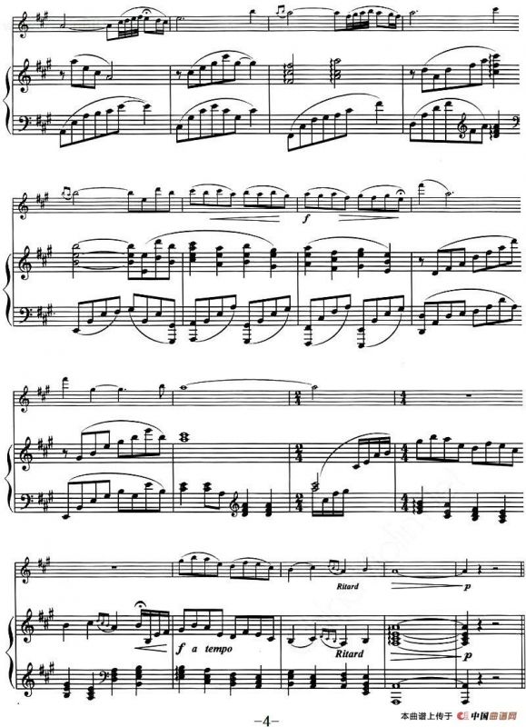 神秘园——诗篇（POEME）