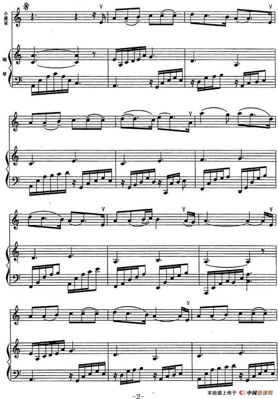 棋子（小提琴+钢琴伴奏）