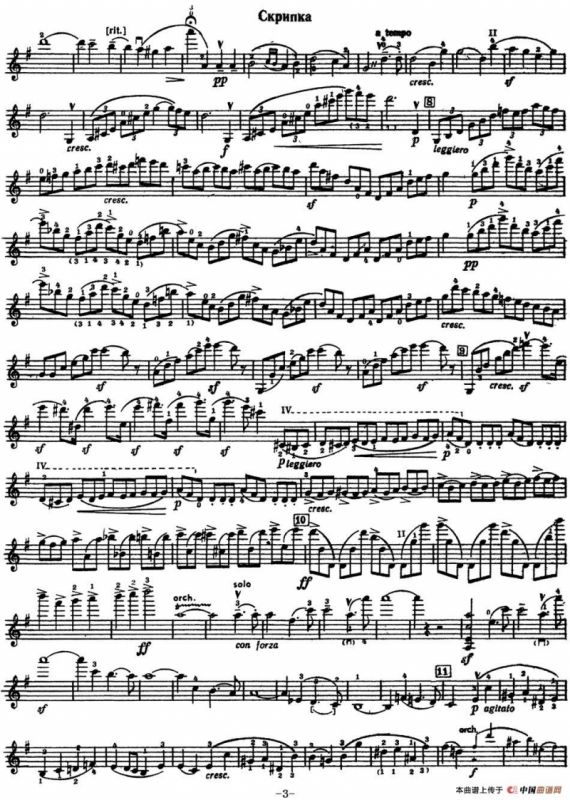 Concerto in E Minor（E小调小提琴协奏曲）