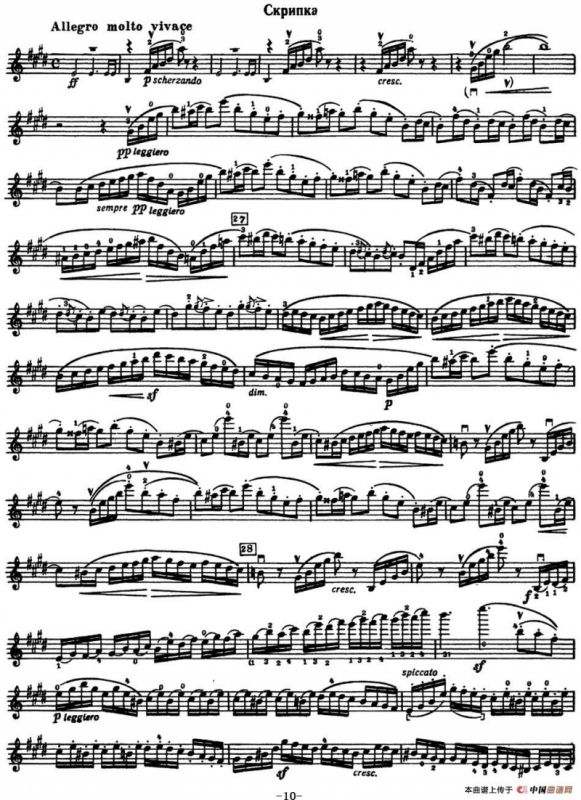 Concerto in E Minor（E小调小提琴协奏曲）