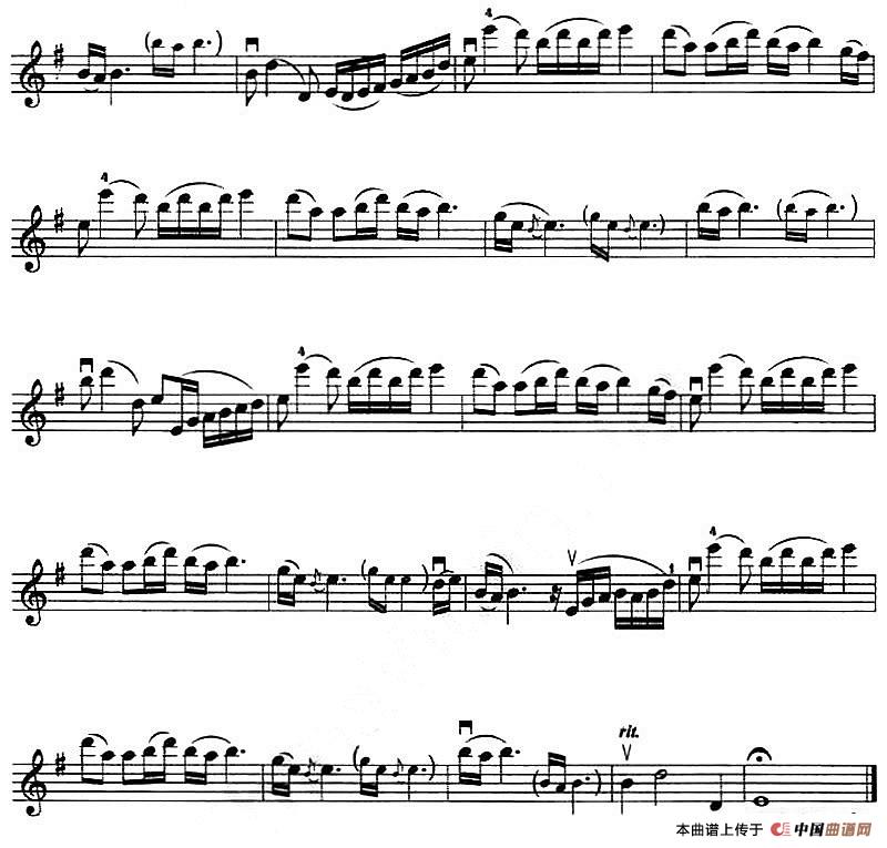 一剪梅（电视剧《一剪梅》主题曲）