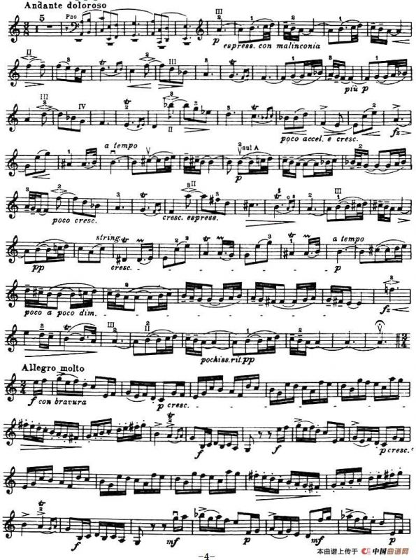 CONCERTO IN C MAJOR