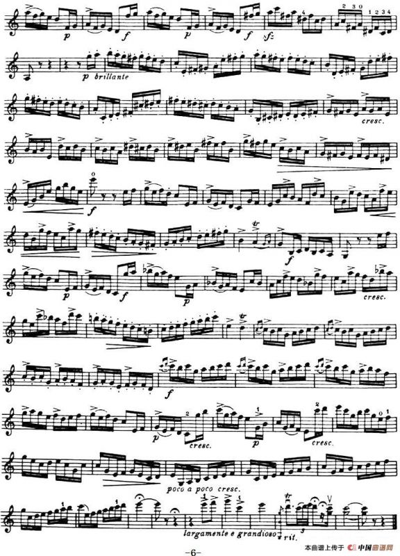 CONCERTO IN C MAJOR