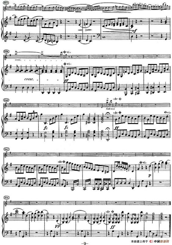 第二十三协奏曲（G大调、小提琴+钢琴伴奏）