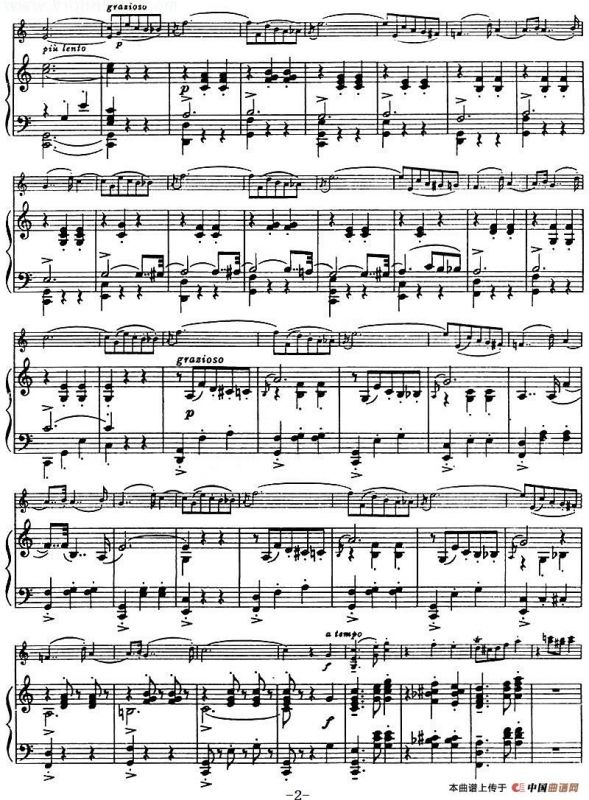 LIEBESFREUD（小提琴+钢琴伴奏）