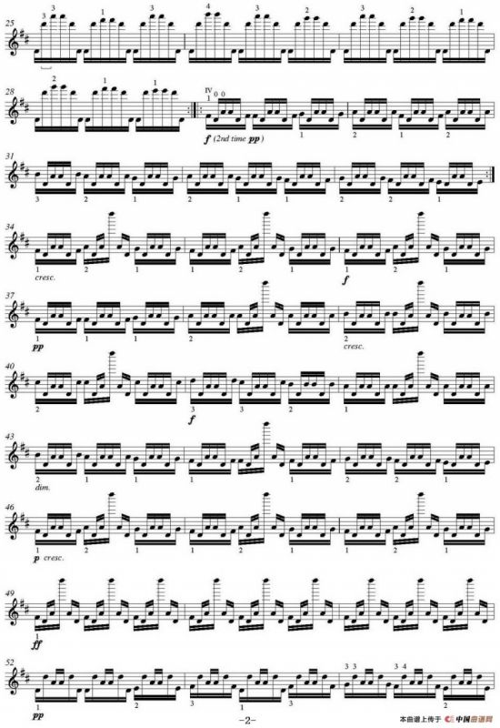 the StradHARMONIC LABYRINTH