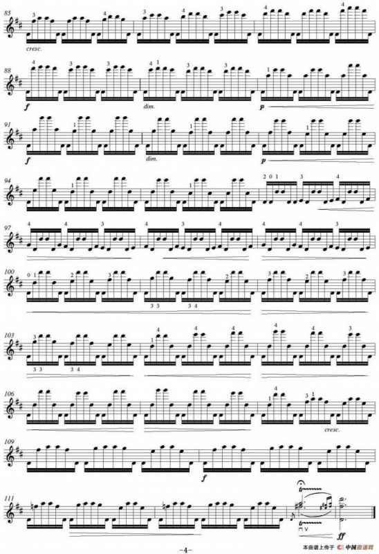 the StradHARMONIC LABYRINTH