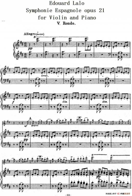 Symphonie Espagnole Op.21，No.5（西班牙交响曲）（小提琴+钢琴伴奏）
