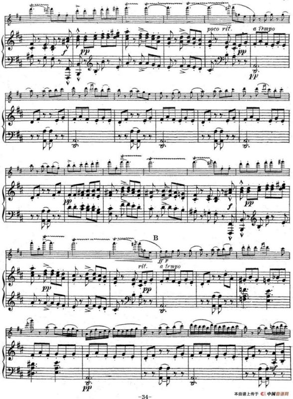 Symphonie Espagnole Op.21，No.5（西班牙交响曲）（小提琴+钢琴伴奏）