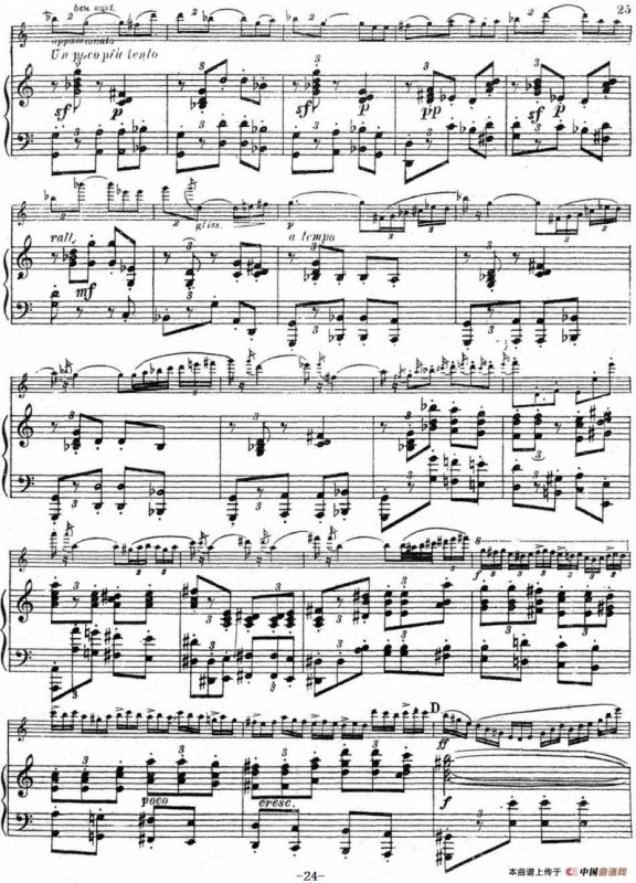 Symphonie EspagnoleOp.21，No.3（西班牙交响曲）（小提琴+钢琴伴奏）