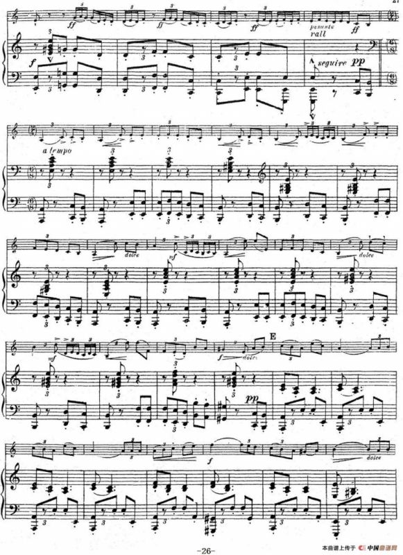 Symphonie EspagnoleOp.21，No.3（西班牙交响曲）（小提琴+钢琴伴奏）