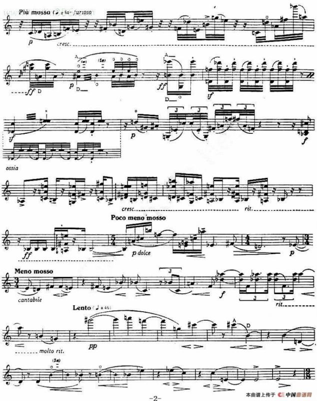 幻想曲（阿·勋伯格作曲版）