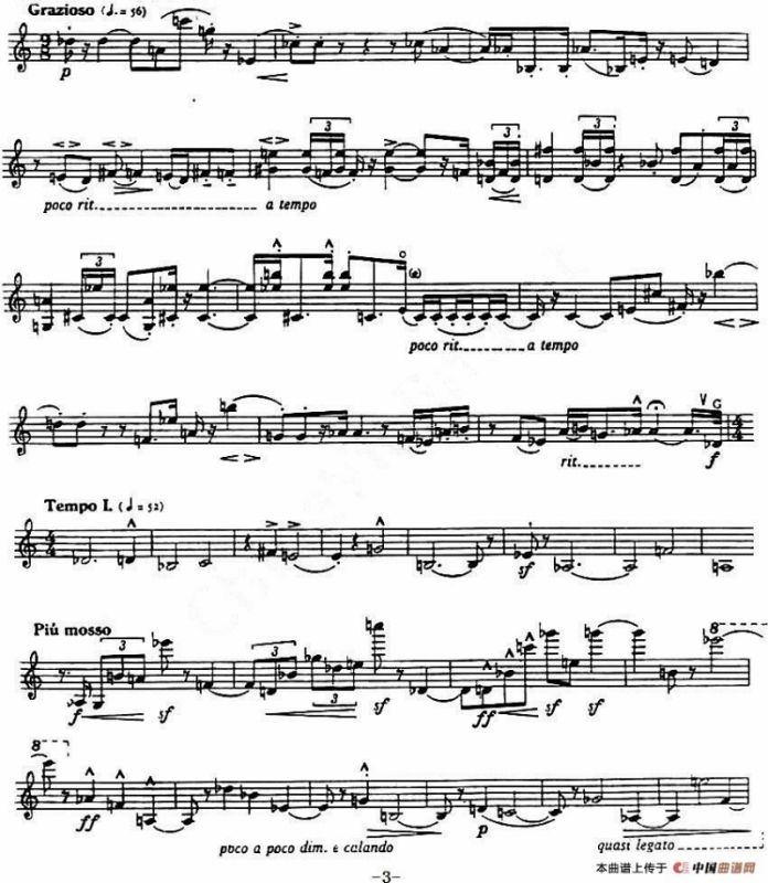 幻想曲（阿·勋伯格作曲版）