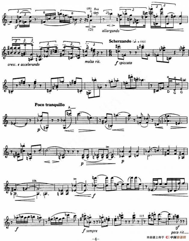 幻想曲（阿·勋伯格作曲版）