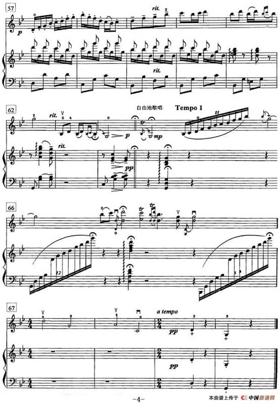 愉快的小牧民（小提琴+钢琴伴奏）