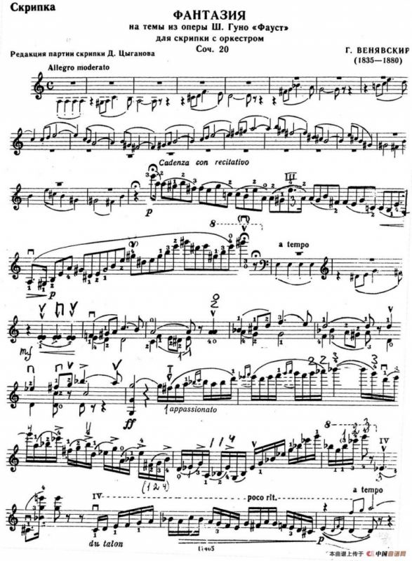 D大调波洛奈兹舞曲