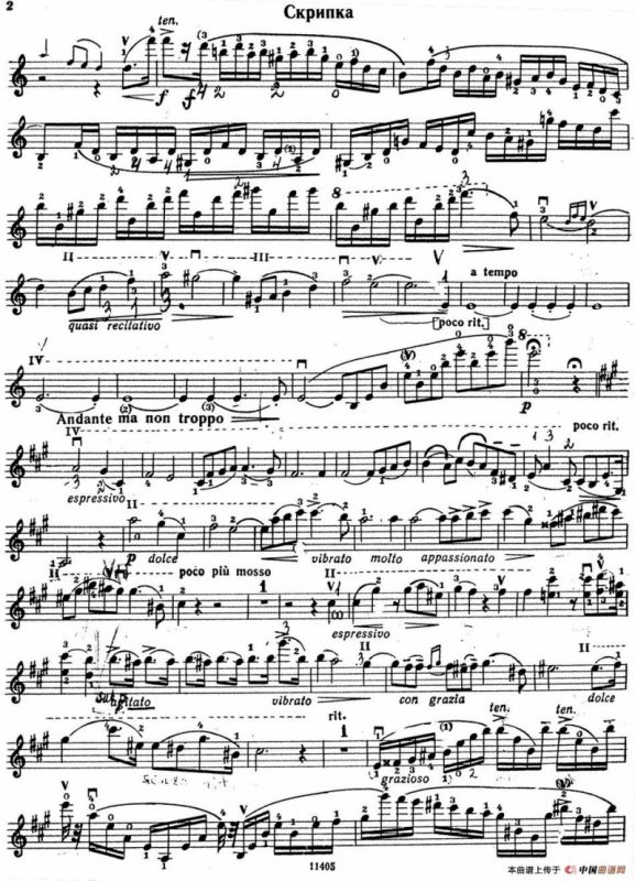 D大调波洛奈兹舞曲