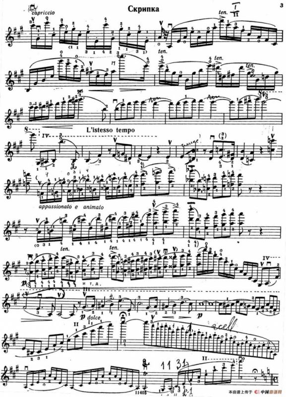 D大调波洛奈兹舞曲