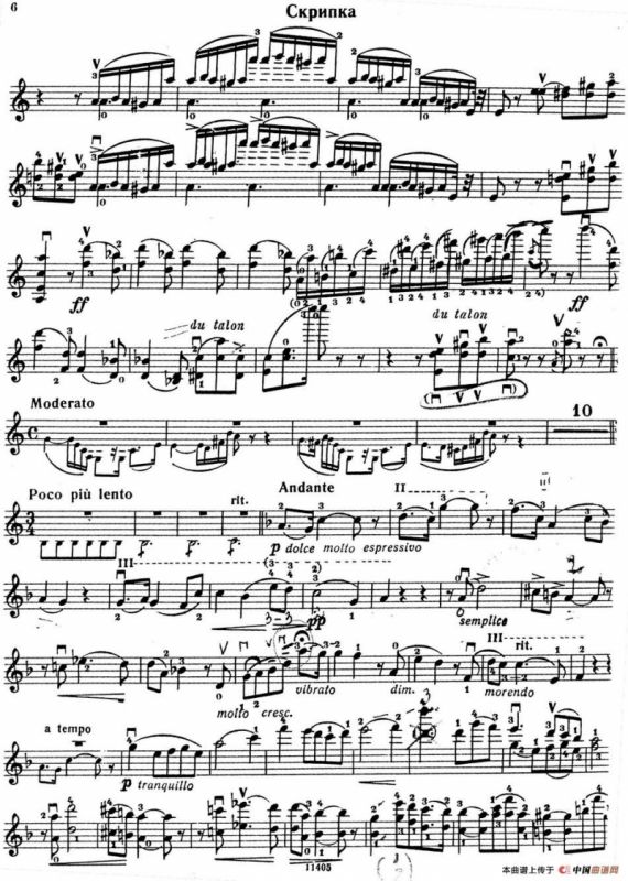 D大调波洛奈兹舞曲