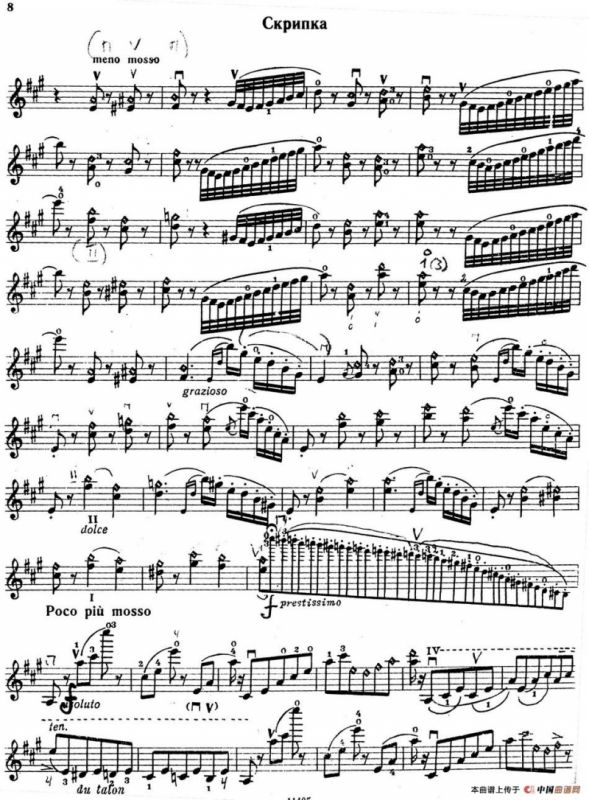 D大调波洛奈兹舞曲