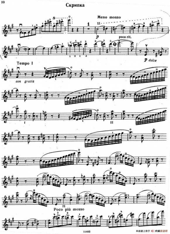 D大调波洛奈兹舞曲