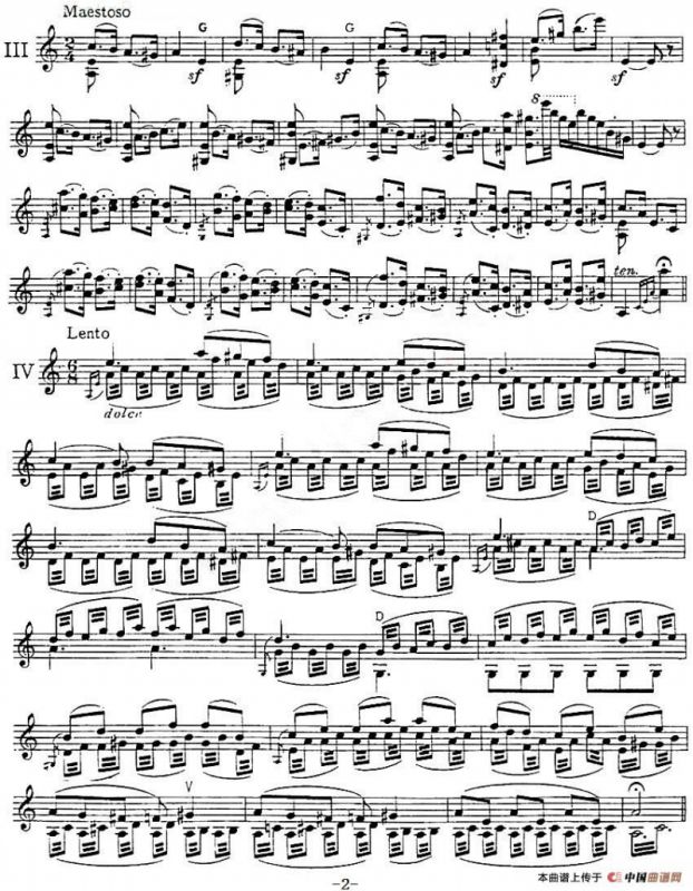 帕格尼尼阿纳偶记变奏曲