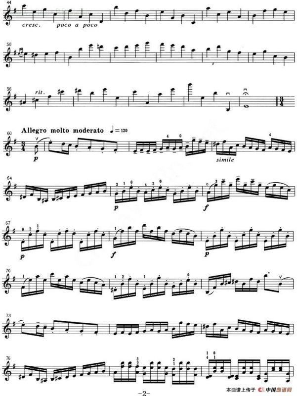 前奏与快板（普尼亚尼风格）