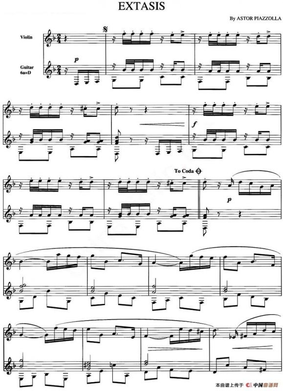 EXTASIS（入迷、小提琴+吉他）