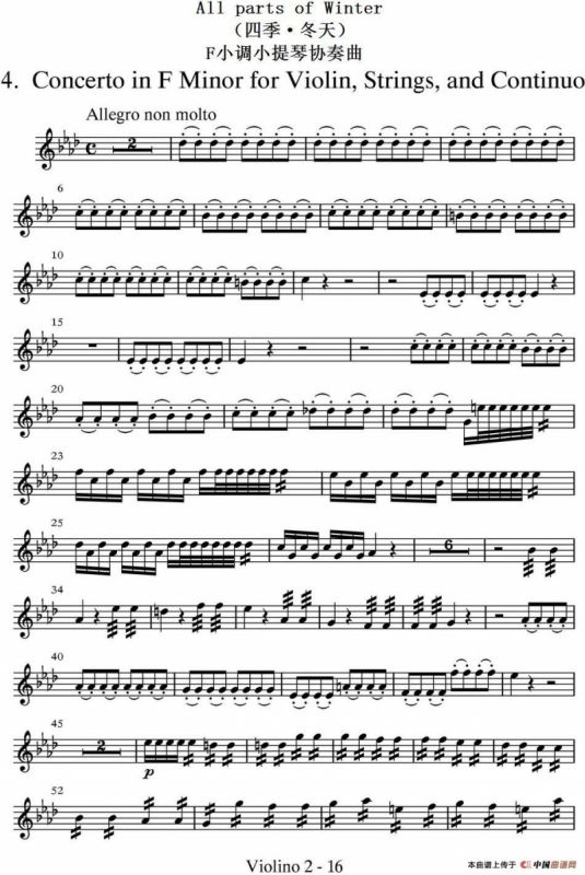All parts of Winter（四季·冬天）（第二小提琴分谱）