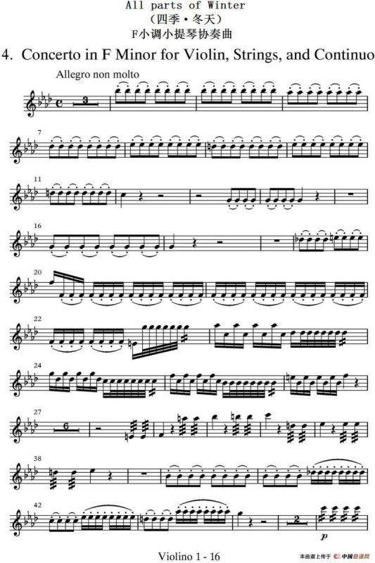 All parts of Winter（四季·冬天）（第一小提琴分谱）
