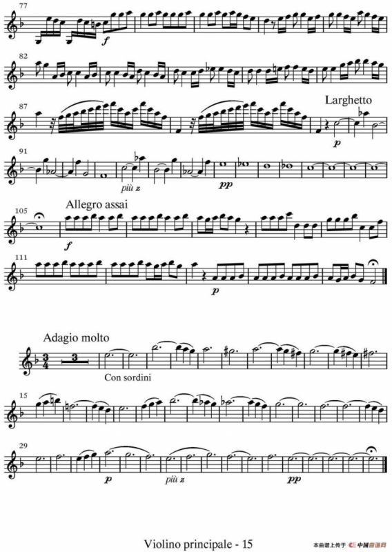All parts of Autumn（四季·秋天）（主奏小提琴分谱）