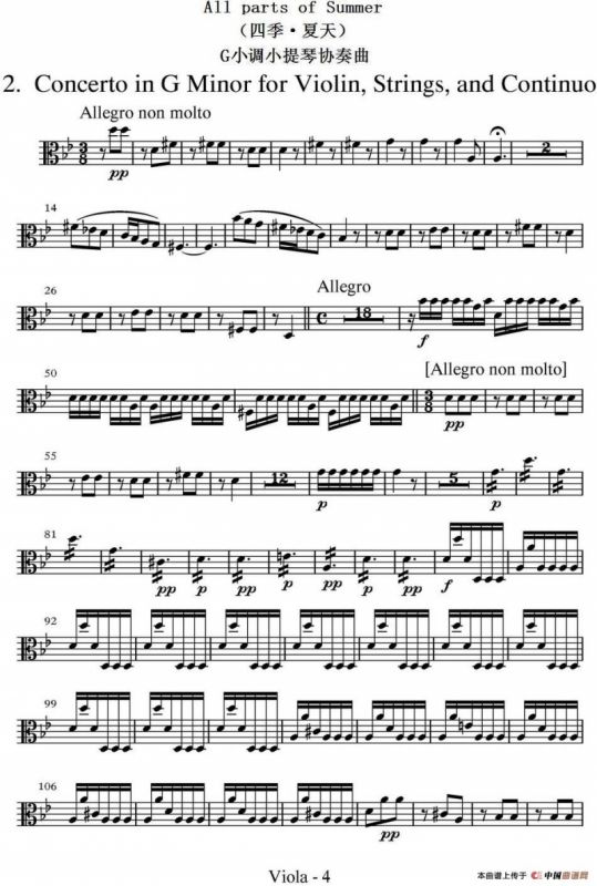 All parts of Summer（四季·夏天）（中提琴分谱）