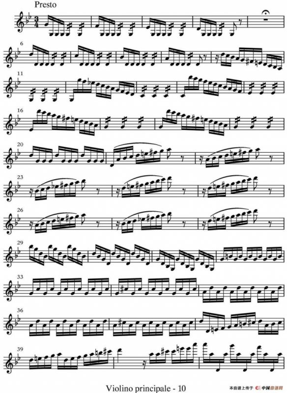 All parts of Summer（四季·夏天）（主奏小提琴分谱）