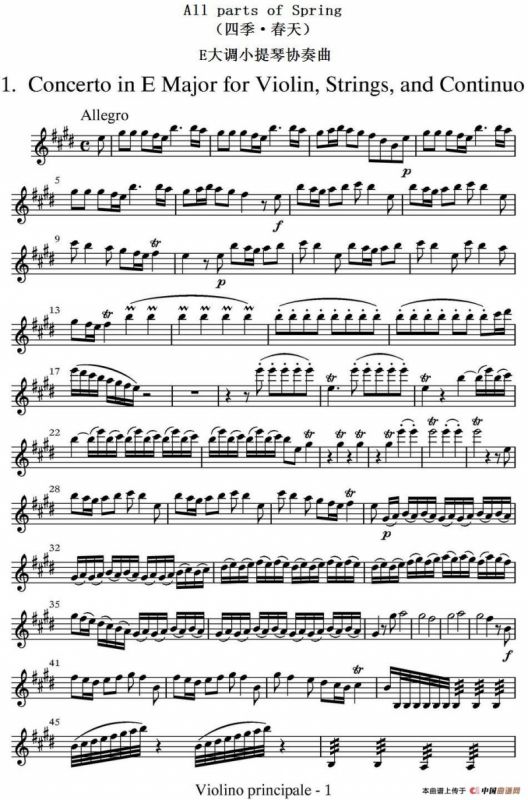 All parts of Spring（四季·春天）（主奏小提琴分谱）