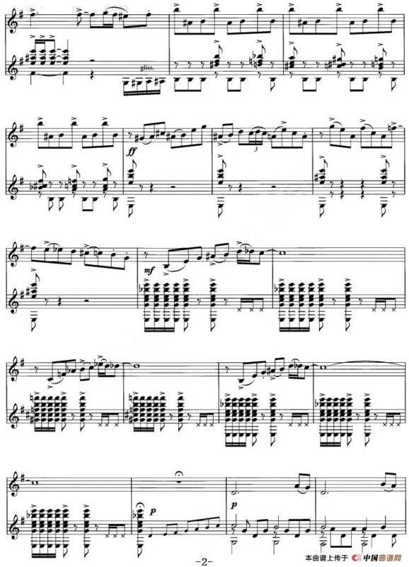 ADIOS NONINO（再见诺妮）（小提琴、吉他二重奏）