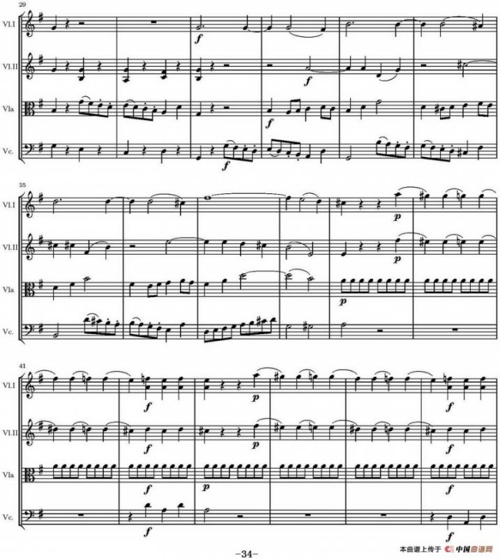 String Quartet KV.387（G大调弦乐四重奏）