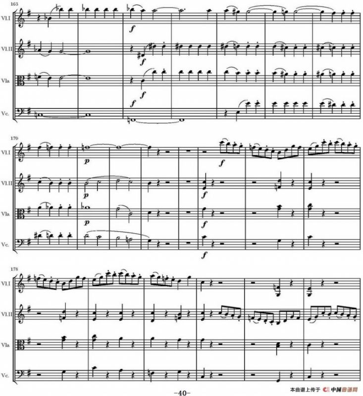 String Quartet KV.387（G大调弦乐四重奏）