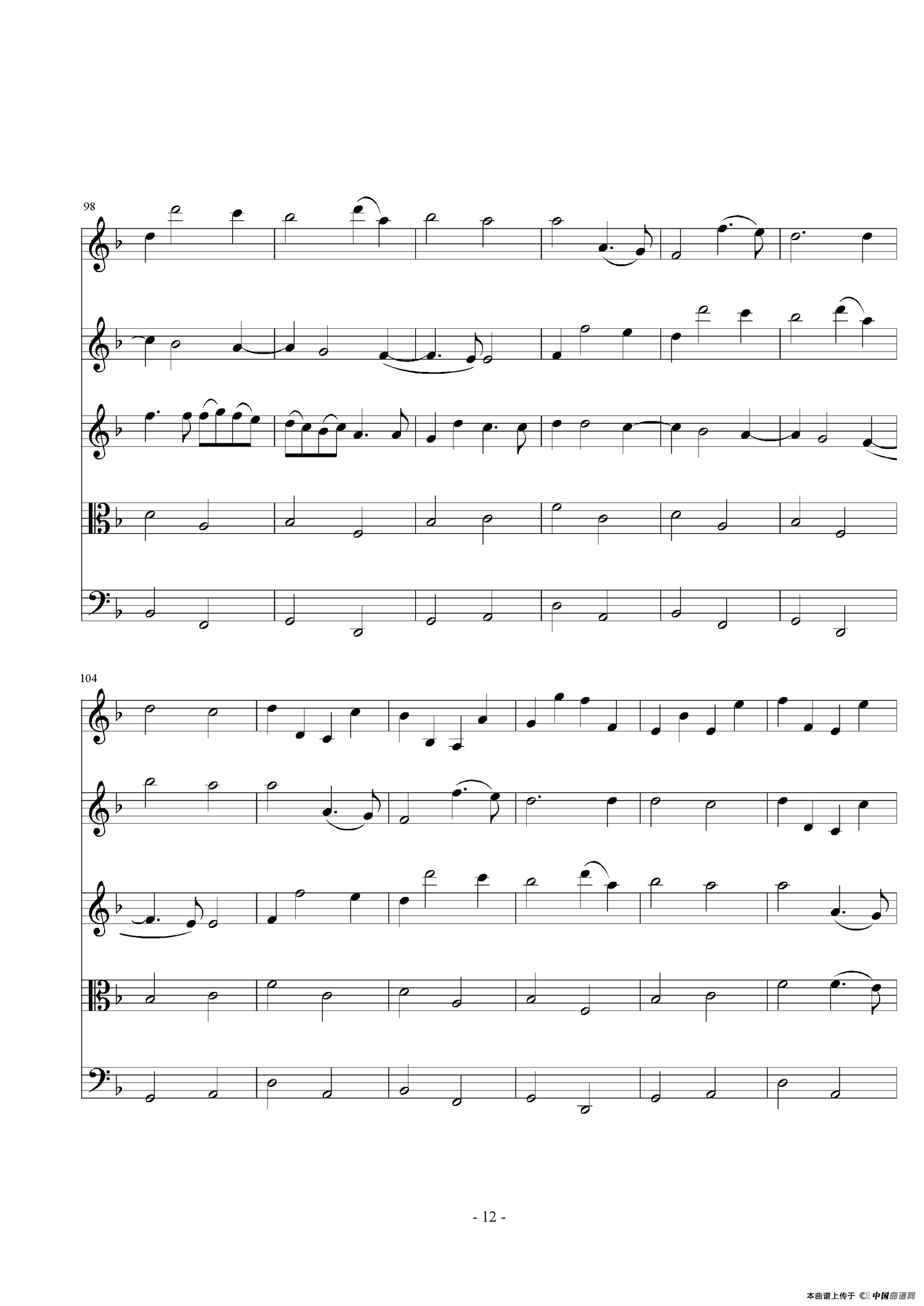 d小调卡农（弦乐五重奏）