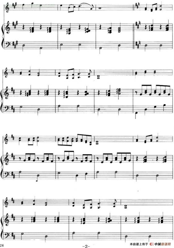 送别（小提琴+钢琴伴奏）