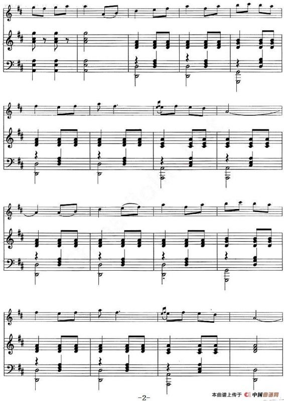 Super Star（小提琴+钢琴伴奏）