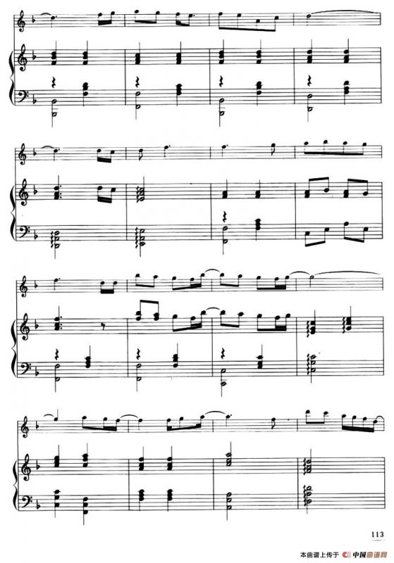 我只在乎你（小提琴+钢琴伴奏）