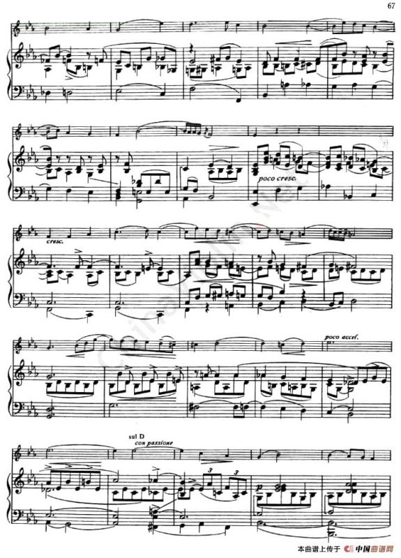 晚祷歌（小提琴+钢琴伴奏）