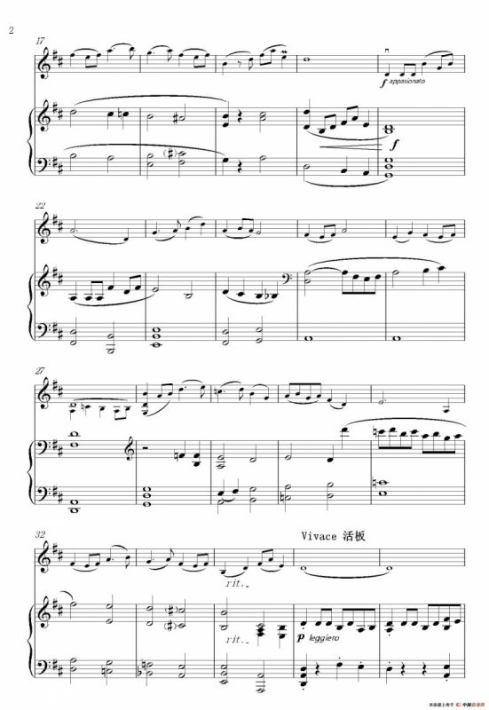 远飞的大雁（小提琴+钢琴伴奏）