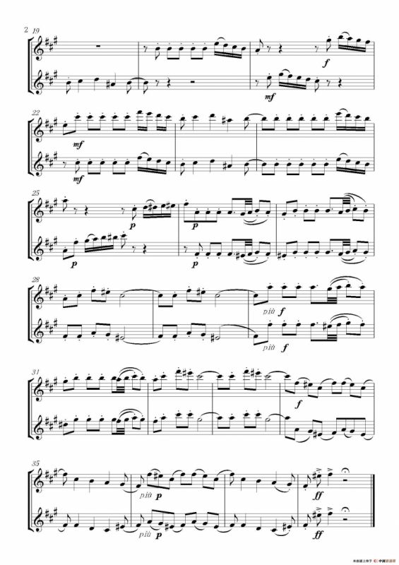 四只小天鹅（二重奏）