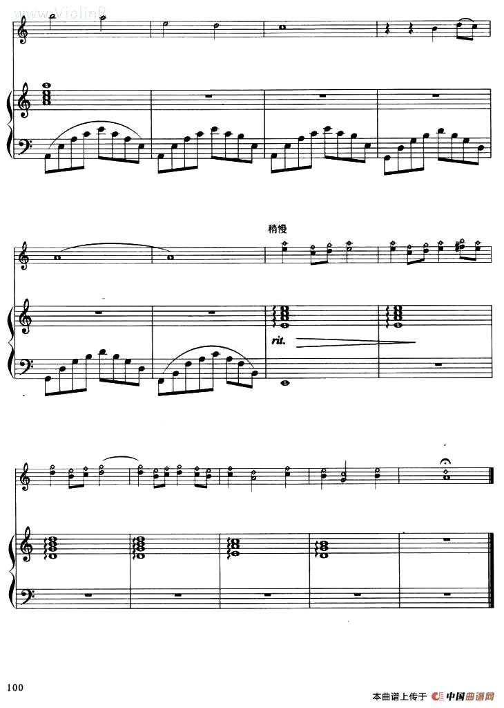 橄榄树（小提琴+钢琴伴奏）