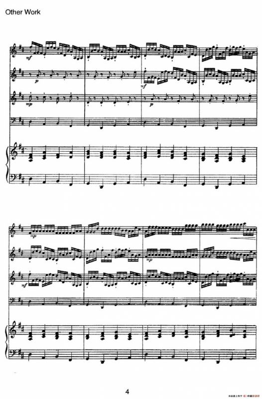 Canon in D（D大调卡农·五重奏）